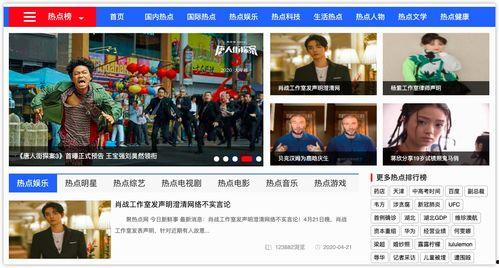 吃瓜群的娱乐分享,盘点那些爆笑娱乐瞬间