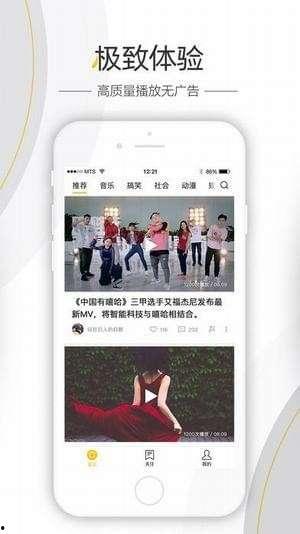 爆料最新看点视频网站,视频网站风云再起，独家爆料带你领略行业新趋势